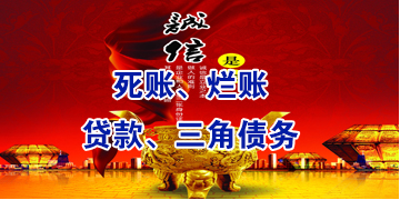公安要债公司