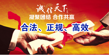 公安讨账公司